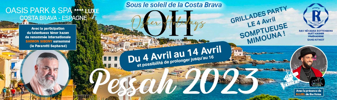 Ocher Holidays Pessah